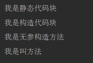 image-20201209202657315